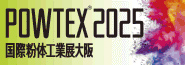 powtex-2025.jpg